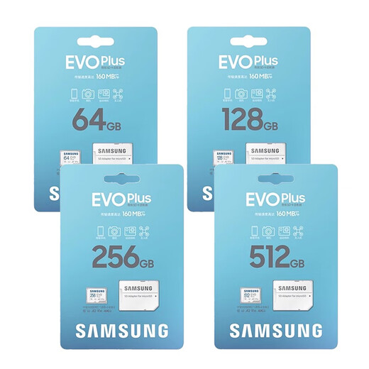 SAMSUNG 870 QVO三星TF卡128g 无人机监控记录仪手机内存卡256G运动相机存储卡64G 160M/S 64GB