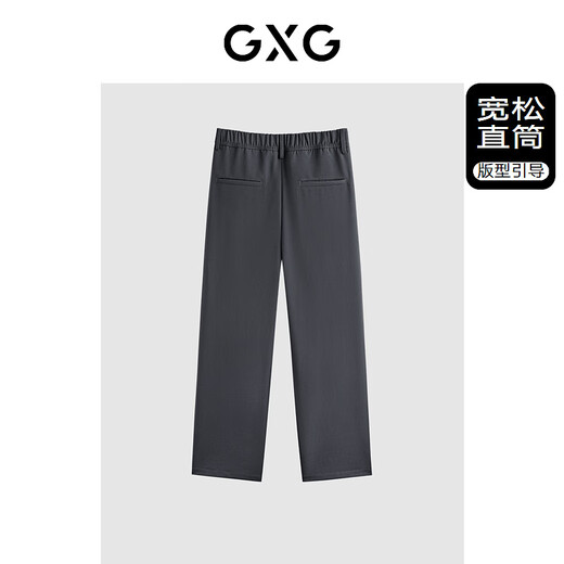 GXG男装 商场同款双色宽松阔腿垂感夏 墨绿色 180/XL