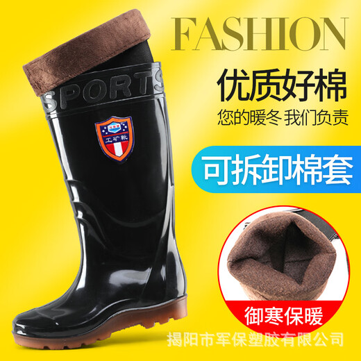 大东（dusto）特大码男雨靴39-50码高筒雨鞋长筒牛筋底厨房防水靴劳保鞋 838黑色 41