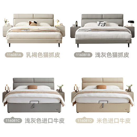 Quanyou Home Modern Simple Leather Bed 1.8x2m Bedroom Home First Layer Cowhide Art Soft Covered Bedside Double King Bed