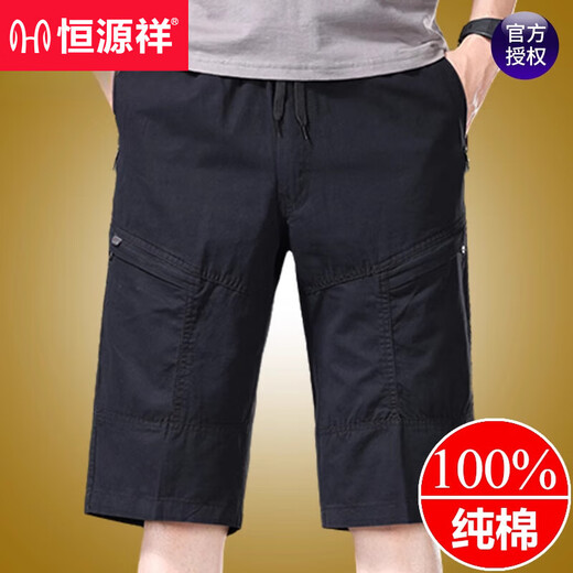 恒源祥纯棉休闲裤男士夏季薄款直筒工装裤中年爸爸装时尚高端休闲七分裤 9859-灰色 L 建议90-100斤