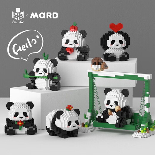 
Lego national treasure giant panda flower flower Fubao cute orchid model boy birthday gift swing assembled building blocks Giant panda B play flower flower [983 particles]