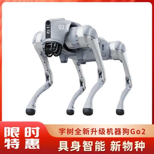 宇树（Unitree）  语音 AI大模型 机器狗 电子狗 具身智能 伴随 仿生陪伴机器人 Go2-PRO+遥控器