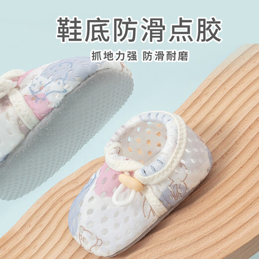 【婴之行】宝宝夏季网面护脚学步鞋新生软底防滑薄款婴儿地板袜鞋 兔子透气网夏季 12 内长12（6-12个月）
