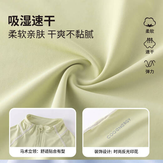 McTicco儿童速干衣训练服套装女童春秋长袖T恤中大童运动上衣春季打底衫 19629姜黄色+15261军绿色 150