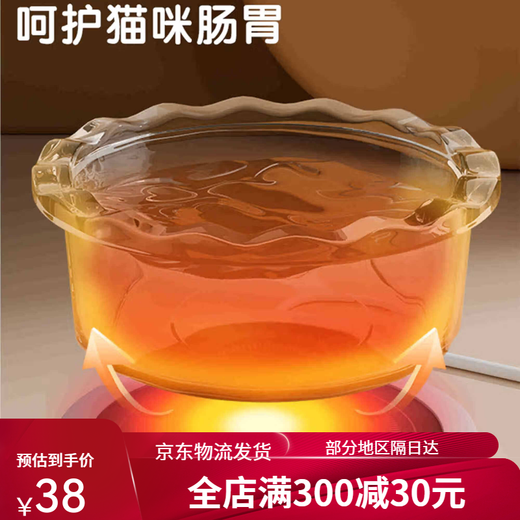 OUOETY恒温猫咪饮水机冬季加热罐头喝水碗酸奶机陶瓷保温喂水饮水器宠物 【24h恒温加热】大口径樱桃红陶