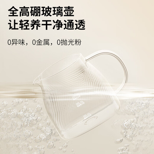 Joyoung 0 glue pure all-glass health kettle boils water 40% faster Stew constant temperature tea kettle electric kettle office 1L mini flower tea kettle WY104 green