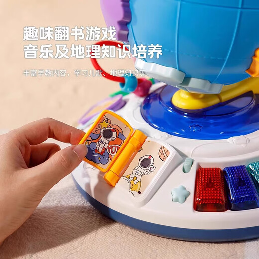 Starpa Baby Toys 0-1-Jährige Kinderspielzeug Einjähriger multifunktionaler Globus 3 Jahre alter Junge und Mädchen elektronisches Klavik-Geburtstagsgeschenk Multifunktionaler Globus [elektronisches Klavier + Geographie]