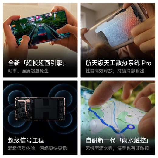 一加Ace 3 系列手机 第二代骁龙 8 旗舰芯片 冰川电池 智能游戏5G手机 Ace3鸣沙金 16GB+512GB 简配+店保一年+版本咨询客服