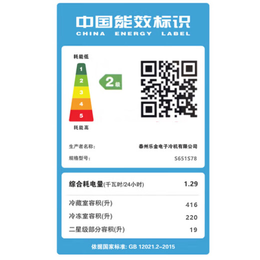 LG冰箱S651S38 655L双风系线性变频智能速冻恒温风冷无霜冰冷套装 S651S78