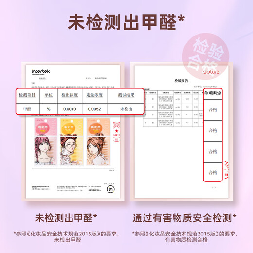 MOTONOZEN double eyelid patch, invisible, natural, non-warping, lace, skin color, traceless, men and women, single sided, 4 pieces, 72 pieces