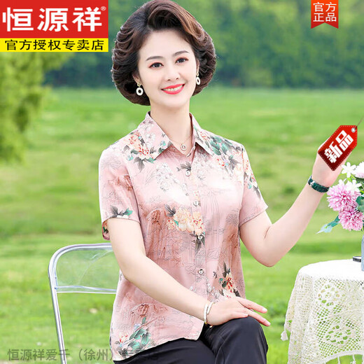 恒源祥杭州真丝衬衫女中老年妈妈新款夏装印花桑蚕丝短袖上衣母亲节礼物 红色【6623款】 2XL 【建议105-120斤】