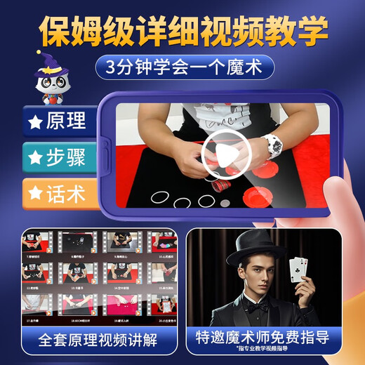 Creative Pig Coffret cadeau d'accessoires magiques pour enfants se transforme en jouets magiques pour garçons, artiste de gros plan, boîte au trésor au clair de lune pour les élèves du primaire, édition avancée | Coffret cadeau portable Starry Sky avec 150 effets, enseignement vidéo haute définition standard officiel + assurance de livraison gratuite