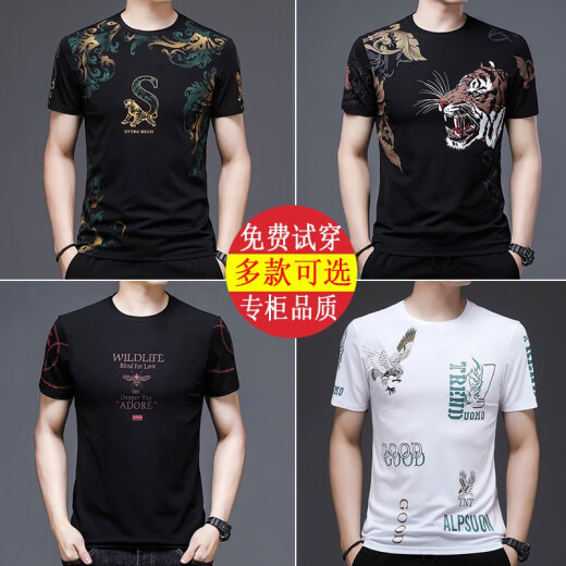
Woodpecker (TUCANO) Woodpecker Short-sleeved T-shirt for men's summer new printed tiger head loose ice silk half-sleeved men's thin ice-feeling T 829 striped letters black 11XL 165/m Recommended 95-120Jin [Jin equals 0.5 kg]