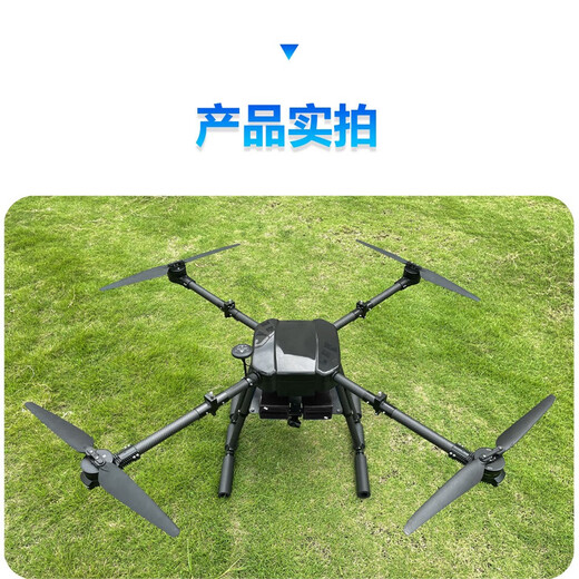 翔顺四轴无人机多功能载重吊运抛投运输电力架线航拍续航持久稳定飞行 无人机定制功能款定金 咨询客服