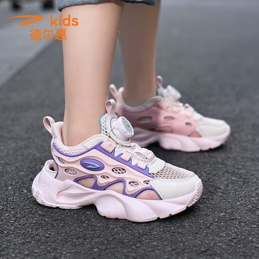 Del Hui Chaussures pour enfants pour garçons Mesh Sandales sportives respirantes pour femmes Middle et Big Children's Running Chaussures 2025 Été Nouveau cadre Chaussures Femmes résistant aux usurs D9926 Pink Purple Single 28 Longueur intérieure 17,8 cm Longueur de pied 16,8 cm