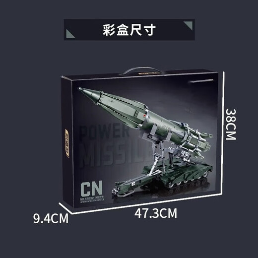 赟娅军事积木拼装玩具男孩益智生日礼物小颗粒吃鸡坦克装甲车 虎式坦克积木【925颗粒遥控版】