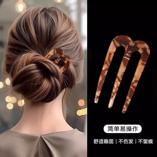 Idel French high-end U-shaped hair three-tooth acetic acid hairpin comb ball head comb clip hairpin hairpin simple hair comb F3324 acetic acid three-tooth M hairpin - coffee color + beige