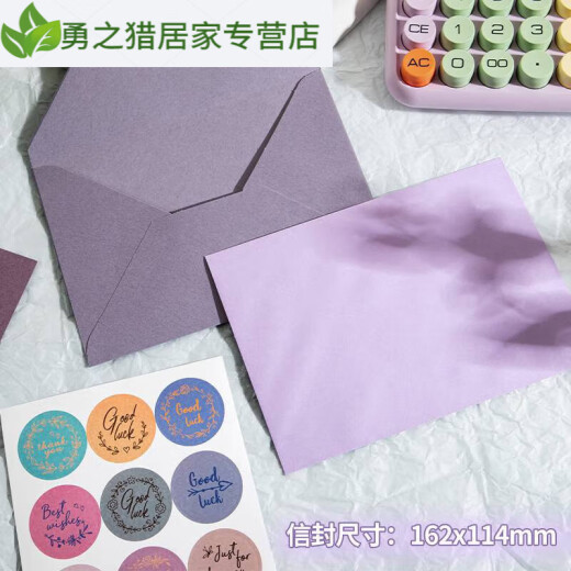 彩蓝色信封信纸套装感颜值ins风情书手写信加厚空白儿童可爱初中 星辰大海蓝色系【T3895】2包 送1