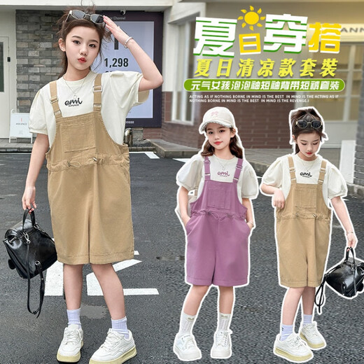 迪士尼女童背带裤套装夏季2025新款女孩宽松休闲短袖T恤初中生两件套 紫色套装 150