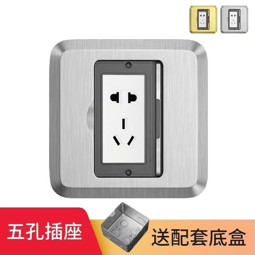 Ground plug hidden ultra-thin floor socket flat push waterproof invisible home network sliding cover silver basic model five holes