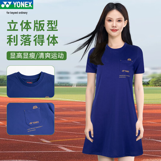 YONEX尤尼克斯女款羽毛球服连衣裙自然环保系列yy 16836CR 冰米色 XL