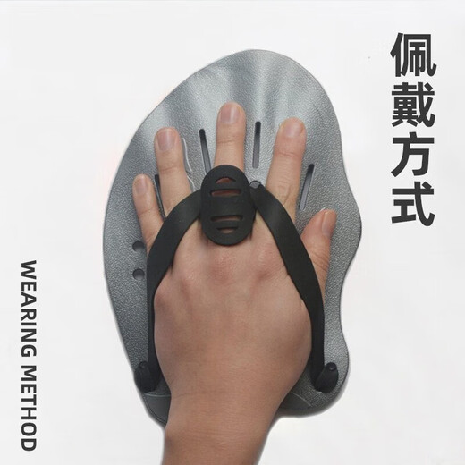 Yansitai Swimming Webbing Swimming Equipment Palm Freestyle Rowing Trainer for Beginners Palm Speed-up Assistant Swimming Webbing Trainer (Silver Gray) One Size [Adult General Model]
