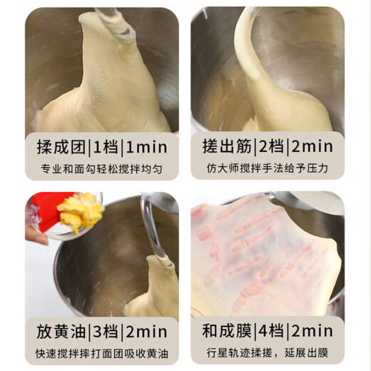 SANLIDA三利达 厨师机5升家用全自动和面揉面发酵一体机 智能屏显奶油打蛋机快速出膜防黑粉低噪音1548