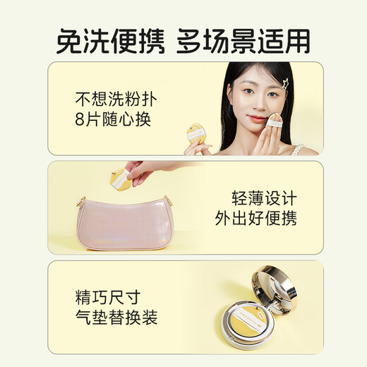 AMORTALS powder puff, liquid foundation, special non-eating powder, beauty makeup air cushion puff, portable wet use, pear-shaped picking powder puff, 8 pieces