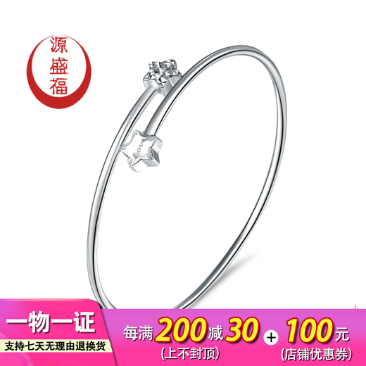 Yuan Shengfu's new PT950 fashionable, simple and versatile star platinum bracelet, elastic platinum bracelet, 7.65g, ring 58mm