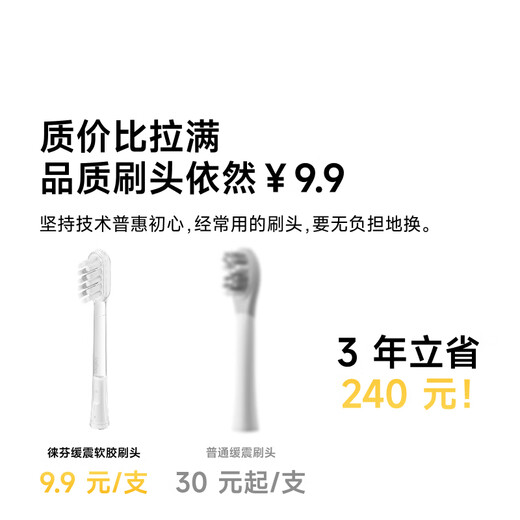 laifen 徕芬新一代扫振电动牙刷SE护敏刷 莱芬舒适清洁成人牙刷  情侣送男友/女友生日礼物 灰色 