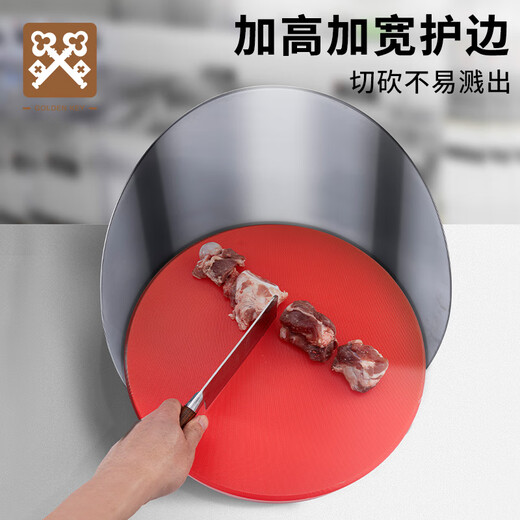 Golden Key thickened stainless steel cutting board fence anti-splash guard rape board fence (medium size) GK-WD02