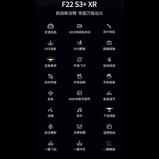 World F22S3 Télécommande pliage de caméra aérien Appareil photo tactile Drone Crossing Machine 4K Image numérique Transmission Quadcoptère Spring Outing Boy Gift F22S3 XR Tactile Screen Version 35 minutes Package électrique Single + Assurance des avions à frire