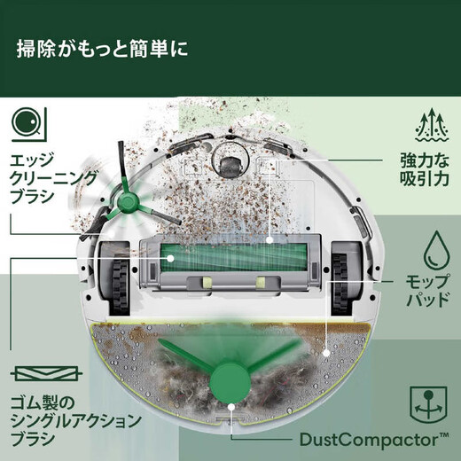 IRobot Japan Direktwerbung iRobot Kehrroboter Roomba 205 Kehren und Wischen All-in-One-Automatik-Staubsammlung und Nasswischen optional vollautomatisches Kehren Roomba 205 weiß