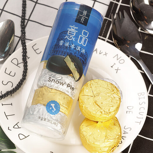 Tianqi Italian Snow Pie Vanilla Chocolate Crispy Internet celebrity ice cream cold drink ice cream 33g*6 pieces/tub Tianqi Italian Vanilla Flavor (5 tubes)