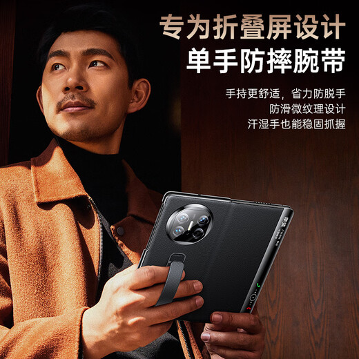 Mofei [Lens all inclusive | Invisible wristband bracket] suitable for Huawei x5 mobile phone case matex5 collector's version magnetic flap ultra-thin business national trend leather central shaft protection new model
