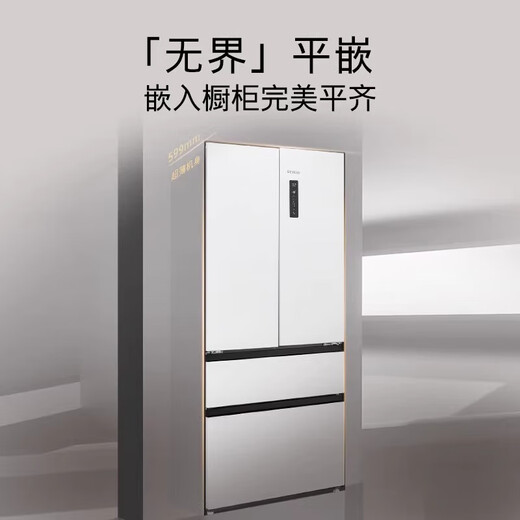 SIEMENS Réfrigérateur français multi-portes illimité à montage plat 501L double système double cycle grande capacité efficacité énergétique de premier niveau KF88E1220C subvention nationale