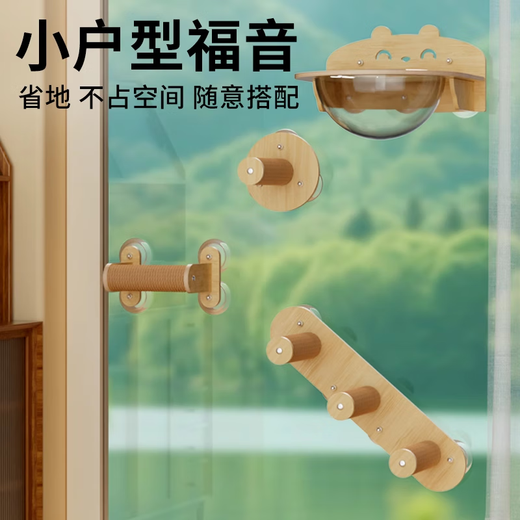 MamyPets吸盘猫爬架太空舱猫窝墙壁式免打孔玻璃阳台挂窝猫咪吊床猫跳台 吸盘猫跳台【免打孔 稳固不掉】