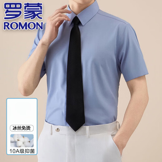 Romon High-End Light Luxury Ice Seide Traaceless kurzärmeliges Hemd für Männer im Sommer Dünnes High-End-Business Casual Elastic-Hemd für Männer 752-686-Grau Blau 38 (90-110Jin [Jin ist gleich 0,5 kg])