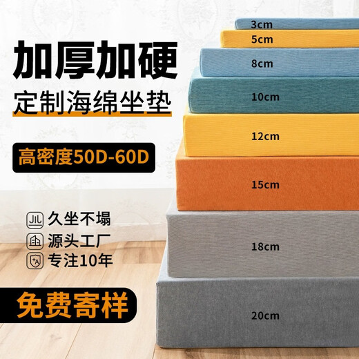 Lange Sofa Cushion Sponge Cushion High Density Hardened Thick Customized Solid Mahogany Technology Cloth Seat Cushion New Chinese Style Bay Window Customized Double Thickened Chenille-Sky Blue 60D-High Density Sponge-2025 New