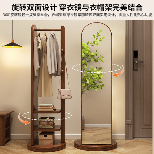 Xingao SHENGTANG rotierende Ganzkörperspiegel bodengesteuertes Spiegel Haushalt beweglicher Schlafzimmer Dressing Spiegel Hanging Coat Rack integriert große rotierende Kleiderspiegel-Quadrat-Wallnussfarbe