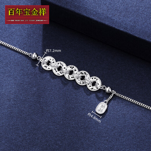 Centennial Baojinxiang Pt950 platinum bracelet for women, platinum bracelet, genuine 950 platinum bracelet, crushed ice five coin bracelet, 17+2cm, weighing about 5.9-6.1 grams, no tag