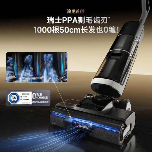 Zhuimi H20 Ultra Rotary Front Version Floor Peeling Haushalte Intelligentes Waschen, Wischen, Saugen und Entfernen integrierter automatischer Reinigung Elektrischer Mop -Roboter -Roboter -Schrubben integrierter Maschinen National Subvention