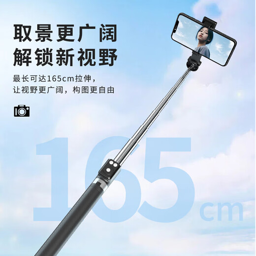 KOVOL American brand丨Super wide-angle selfie selfie stick tripod mobile phone holder extended camera artifact desktop handheld Bluetooth remote control Douyin vlog flagship model 165cm丨no light丨horizontal and vertical shooting