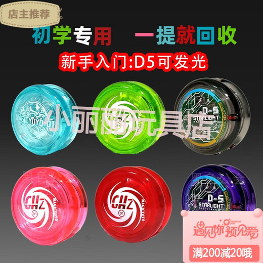 官微旗舰正品2a悠悠球活睡眠溜溜球新手入门顶基础回旋yoyo球 D1幻彩新款送5根专业2a球绳