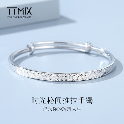 TTMIX imitation diamond pattern platinum bracelet for women pt950 platinum bracelet, round, fashionable and high-end push-pull bracelet, customized deposit, please contact customer service for details