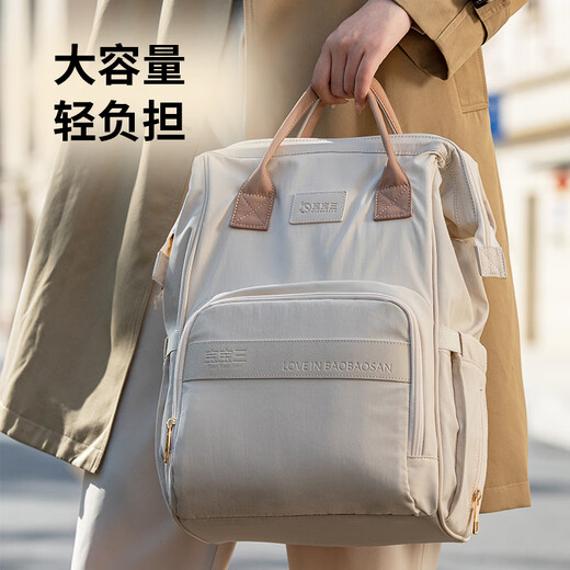 Baby Drei Baobaosan New Mutter Bag Light Luxus Mode Multifunktionale Großkapazität Mutter und Babybeutel Schulterlicht Reisetasche Nationale Schatzblume (verbessert große Kapazität 26L)