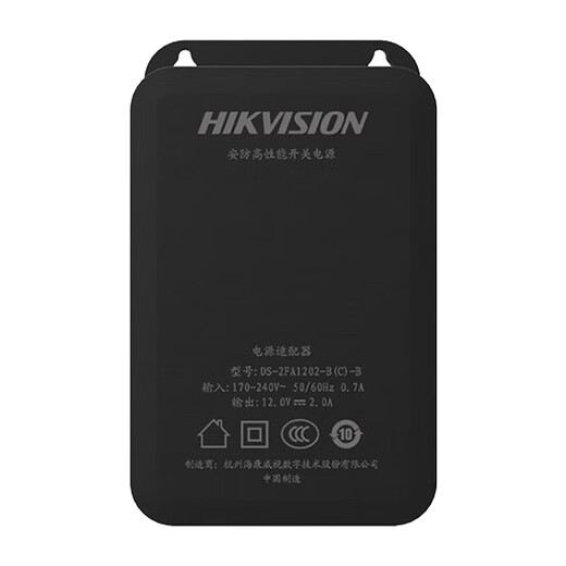 HIKVISION-Überwachungs-Außennetzteil mit wasserdichter Box AC/DC 12V/1,5A Schaltnetzteil 1202-B(C)-B