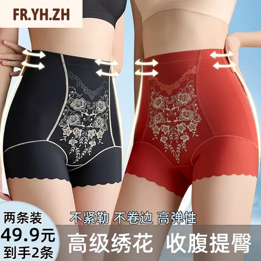 FR.YH.ZH美嘉挺内衣夏季冰丝绣花高腰收腹裤透气内裤女塑形塑身美体裤 【装】咖色+黑色 2条 2XL 建议130-145斤