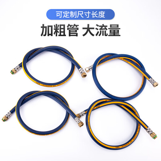 Sprayer tube high-pressure three-glue four-line sprayer short-tube sprayer connecting pipe spray pump explosion-proof pipe with PVC pipe 0.3 meters double inner wire three-glue four-line (three colors are sent randomly)